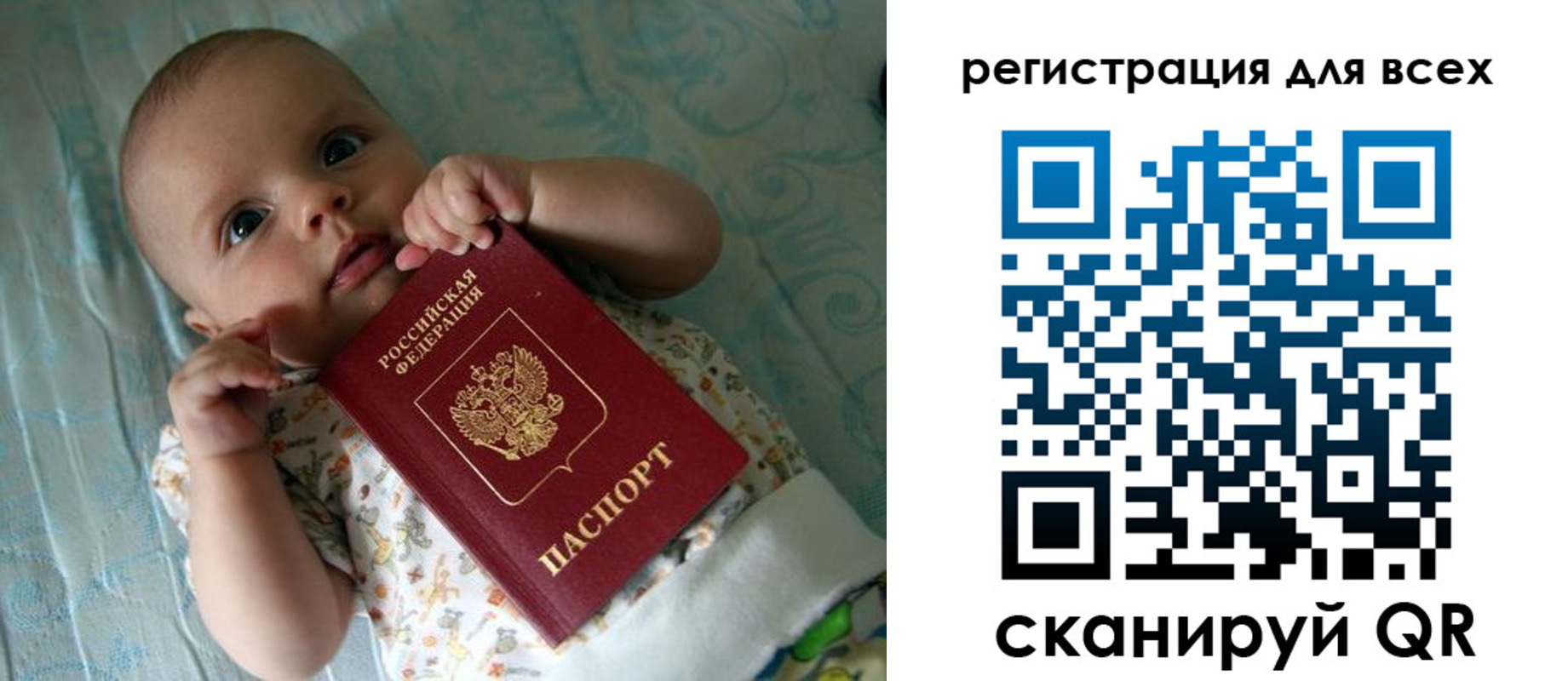 временная регистрация надежно в Азнакаево